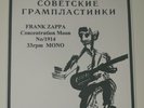 Zappa 7