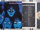 KISS Creatures of the Night LP Greece Original Casablanca Inner Sleeve