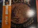 RUSH CARESS OF STEEL MERCURY BT5203 JAPAN OBI VINYL LP