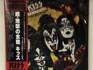 KISS THE ORIGINALS II PICTURE DISC NEW