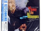ART BLAKEY & THE JAZZ MESSENGERS BUHAINA'S DELIGHT BLUE NOTE BN4104 Japan LP
