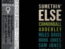 LP Cannonball Adderley Somethin Else +OBI, INSERT JAPAN NEAR MINT Blue Not