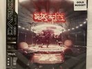 Darko US – Starfire  GOLD NUGGET VINYL New Never Played 1/500 DEATHCORE TRAP