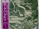 DEEP PURPLE III WARNER BROS. P10353W Japan VINYL LP
