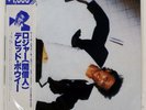 DAVID BOWIE LODGER RCA RPL2107 Japan VINYL LP