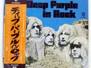 DEEP PURPLE IN ROCK WARNER BROS. P10108W Japan VINYL LP