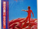 RUSH HEMISPHERES EPIC 253P269 Japan VINYL LP