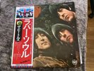 Beatles Rubber Soul Apple  LP