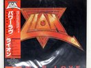 LION POWER LOVE FAR EAST METAL SYNDICATE SP205275 Japan VINYL 12