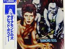 DAVID BOWIE DIAMOND DOGS RCA RPL2104 Japan VINYL LP
