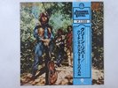 Creedence Clearwater Revival Green River Fantasy VIP-5056 Japan  VINYL LP OBI