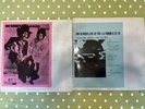 2 x Jimi Hendrix vinyl LP records 'L.A. Forum' and 'Good Vibes'.  Excellent cond