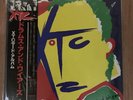 XTC/Drums And Wires VIP6940 Used LP