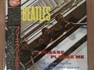 Beatles/Please Please Please EAS70130 Used LP