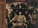 LP Ozzy Osbourne No Rest For The Wicked OBI AND FOLD OUT INSERT INCLUDED.
