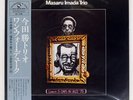 MASARU IMADA TRIO ONE FOR DUKE THREE BLIND MICE PAP20035 Japan VINYL LP