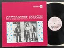 DYNASTIE CRISIS FIRST LP 1973R  EX