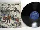 Q65 REVOLUTION 1972 NETHERLANDS REISSUE LP DECCA 6454 412 PSYCH ROCK GARAGE