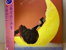 Meiko Nakahara - Friday Magic / LP 1982 WTP-90210 w/OBI 1st Press Japan EX