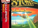 Brand New / Boston - Don't Look Back Mini LP Japan CD OBI Hard  Rock / EPIC 2006