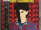 Jerry Harrison - The Red and The Black - Japan OBI Vinyl LP Talking Heads EX/NM