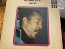 HAROLD LAND -DAMISI PROMO VINYL 1972