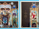 Michael Jackson Dangerous 2 Vinyl Record EPC 465802 1991 1st Press
