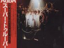 ABBA - Super Trouper = スーパー・トゥルーパー (Vinyl LP - 1980 - JP - Original)