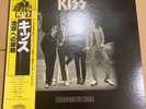 KISS / DRESSED TO KILL JAPAN ISSUE LP W/OBI, INSERT