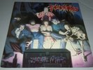LP TANKARD Zombie Attack 1986 Noise West Germany N 0046 LC 9066 Beer Metal