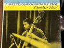 Paul Chambers EX  Jazz Delegation From The East Imperial lp John Coltrane