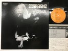 Scorpions In Trance Japan LP [49818ER]