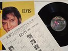 Elvis Presley - Let's be Friends - Japan -Obi - Insert - Near Mint