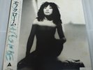 Minako Yoshida Monochrome Stereo Vinyl Record ALR-28006
