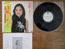 TERESA TENG Enka No Message 1980 Japan White Label PROMO LP w/ OBI 28MX 1004