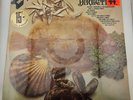 Soul Direction Vinyl Lp SEALED Mono 1968 PR 28 Taj Mahal Sly The Tymes Vintage