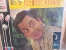 Hits Of Kishore Kumar