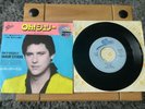 shakin stevens oh Julie Japanese promo