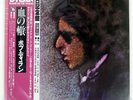 BOB DYLAN BLOOD ON THE TRACKS CBS/SONY 25AP286 Japan VINYL LP