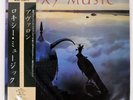 ROXY MUSIC AVALON EG 28MM0172 Japan VINYL LP