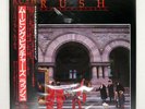 RUSH MOVING PICTURES EPIC 253P261 Japan VINYL LP