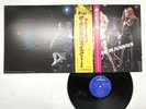 THE RUNAWAYS S/T Japan LP [33877ER]