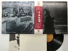 Neil Young After The Gold Rush Japan LP [36540ER]