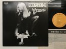 Scorpions In Trance Japan LP [36840ER]