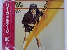 AC/DC HIGH VOLTAGE ATCO P10926T Japan VINYL LP