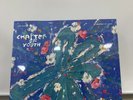 LUCY 1st LP CHAPTER OF YOUTH LP Vinyl Sealed NEW / Tracking