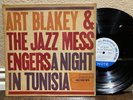 ART BLAKEY & Jazz Messengers A Night In Tunisia Blue Note Vinyl LP Og FOR JACKET