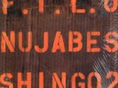 Nujabes & Shing02 - F.I.L.O (First In Last Out) '03 12