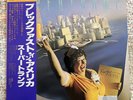 SUPERTRAMP BREAKFAST IN AMERICA A&M AMP6034 JAPAN 1979 COMP 1ST PRESS  LP EX/EX