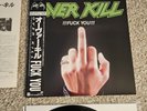 Overkill F**K YOU Japan LP VINYL OBI Record Sample/Promo Rare